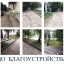 ООО "Центр-Шелехов"