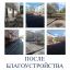 ООО "Центр-Шелехов"